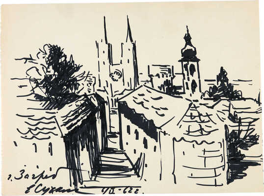 Нюренберг Амшей Маркович, Даран (Райхман) Даниил Борисович, Могилевский Александр Павлович, Филипповский Григорий Георгиевич, Нагишкин Дмитрий Дмитриевич, Чуракова Мария Сергеевна, Пржецлавская-Мрочковская Елена Ивановна. Из собрания В.Г. Лидина